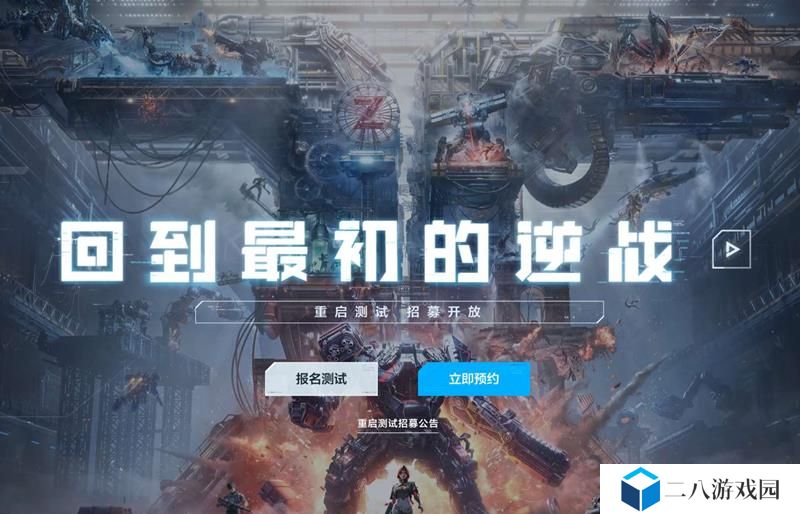 逆战未来手游配置最新要求 逆战未来手游配置推荐