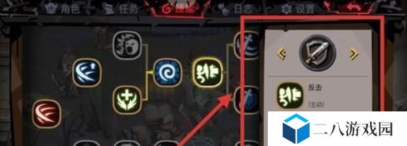 贪婪洞窟新手该如何加点？新手加点攻略