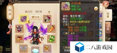 诛仙怎么显示帮派,探寻神秘帮派诞生之谜