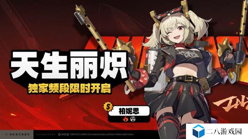 绝区零1.6版本持续时间 1.6版本什么时候结束