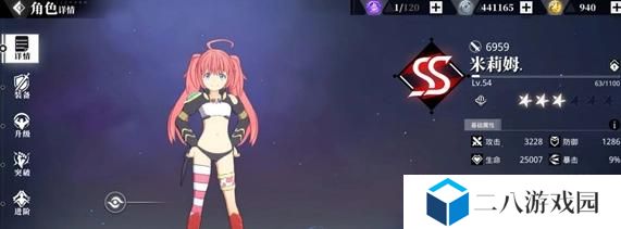 《转生史莱姆手游》如何获得记忆碎片？记忆碎片获取攻略，打造强大的史莱姆