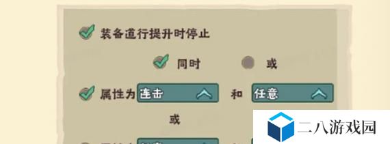 悠久之树通塔攻略——速度与技巧（揭秘第一天通塔攻略，让你快速获得高分）