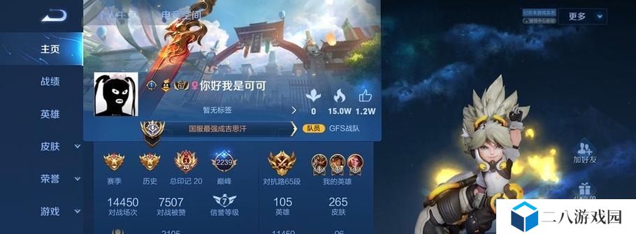 无敌西施出装攻略（打造无敌西施的必备装备及技巧）