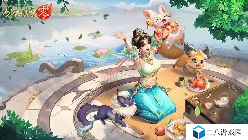剑侠情缘零手机配置要求 剑侠零需要什么配置