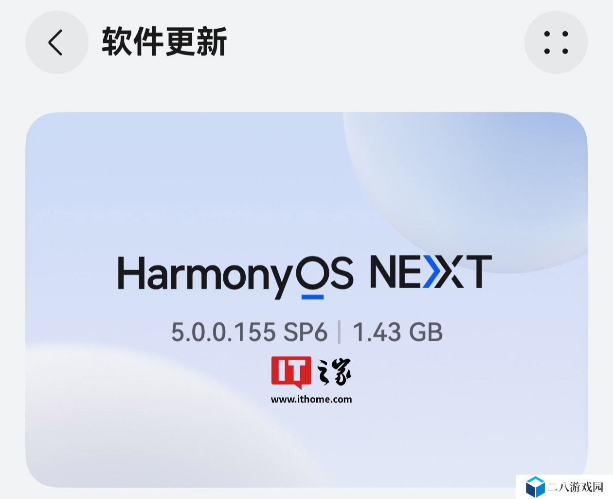 相册照片可按日期分组显示，华为 Mate 60 、Pura 70 系列等手机获鸿蒙 HarmonyOS NEXT 5.0.0.155 升级