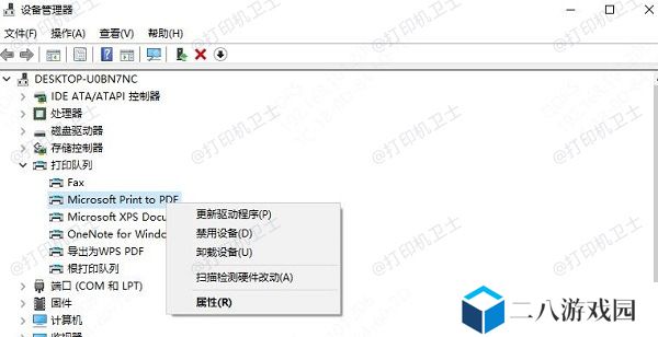 手动更新驱动程序