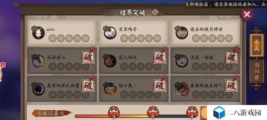 航海日记火炮船首像怎么选？选择推荐及必备道具