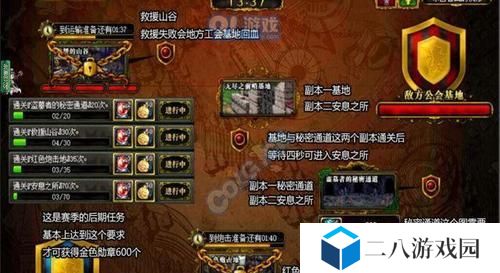 心灵战争徽章挑战有哪些玩法？玩转心理战争，徽章不再是难题