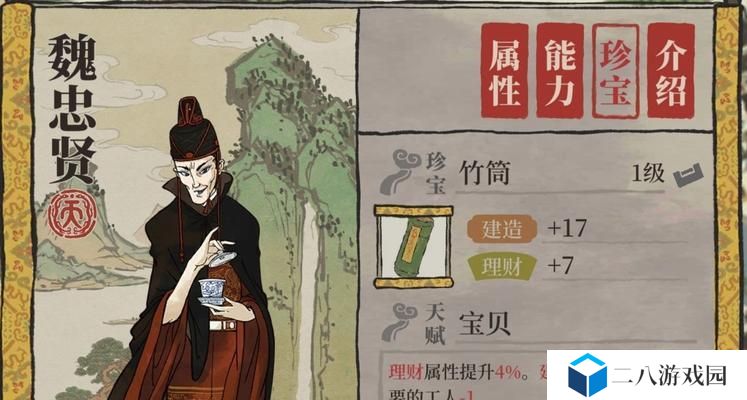 《江南百景图》T0角色排行榜揭晓！（最新T0角色介绍，助你深入了解江南百景图）