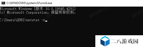 通过命令提示符查询
