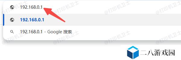 使用路由器管理页面查看