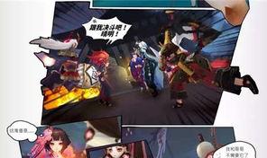 阴阳师主线23章怎么过,阴阳对决，破解神秘封印