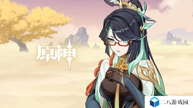 原神 闲云