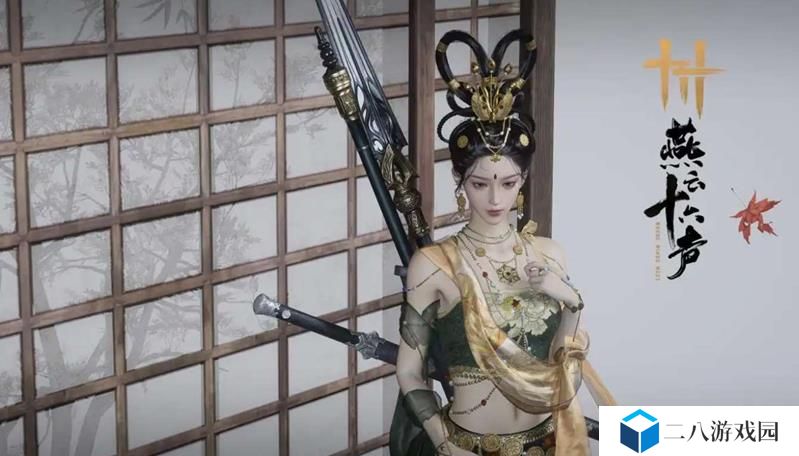 燕云十六声百业战开启时间 百业玩法什么时候开放