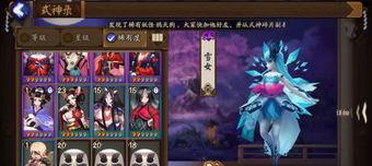 阴阳师十几级怎么玩,阴阳师初阶玩法全解析