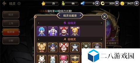 龙之谷手游新手如何快速升级？详解龙之谷新手升级攻略，助你轻松提升战力