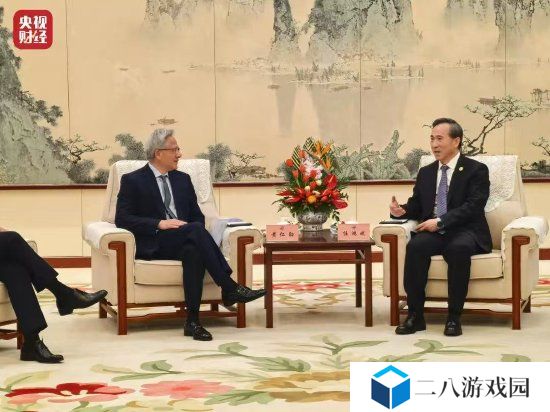 英伟达回应黄仁勋到访北京：定期与政府领导人会面，讨论产品和技术