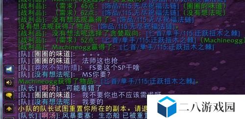 《无尽远征》生活技能升级方法是什么？生活技能升级方法详解