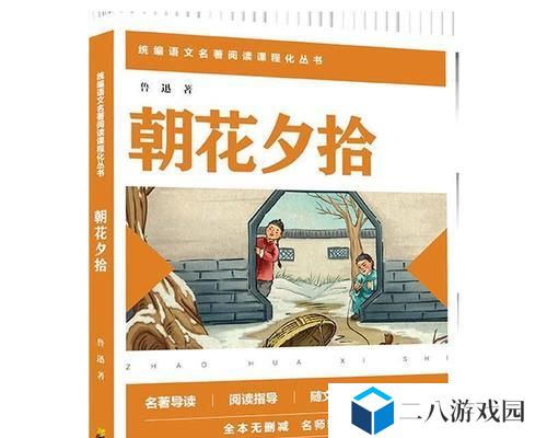 决胜朝鲜攻略秘籍（战略、战术、情报解析及指挥技巧）