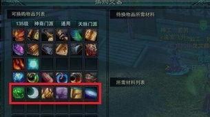 诛仙3法宝附件怎么弄,解锁神秘力量，打造专属神器