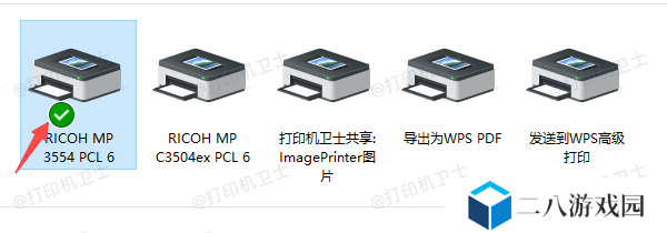 确保打印机已正确连接到主电脑