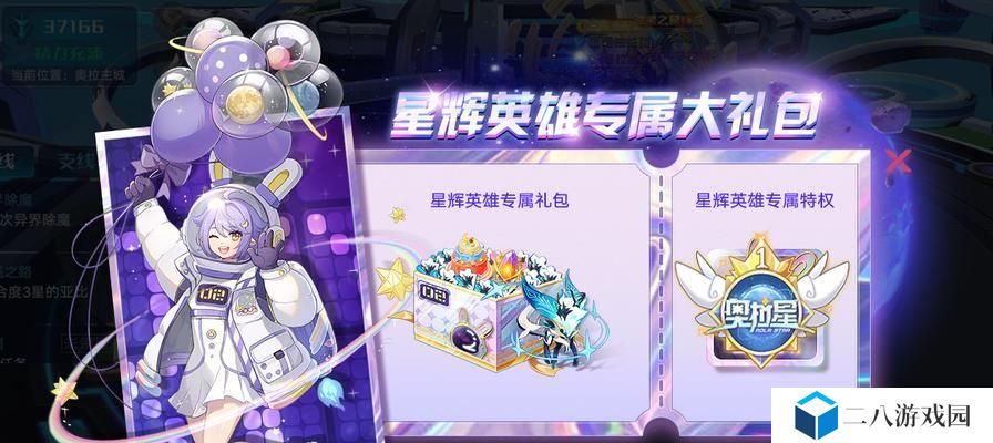 《圣羽凌风获取方法及突破消耗一览》（掌握圣羽凌风获取技巧，提高游戏实力）