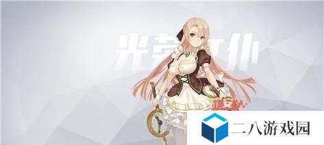 永远的7日之都如何突破安托涅瓦？探秘永远的7日之都的安托涅瓦