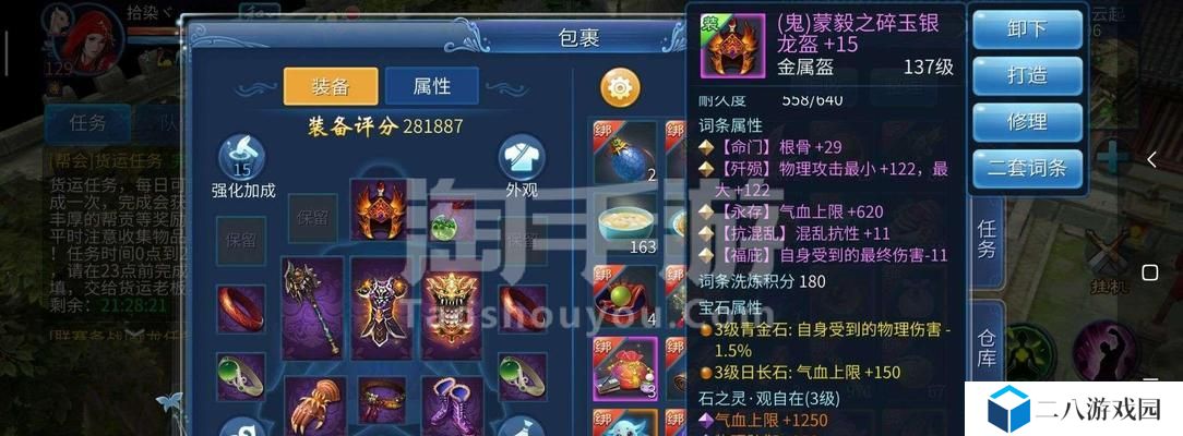 《倩女幽魂手游》如何打造最强侠客？打造最强侠客，畅享游戏快感