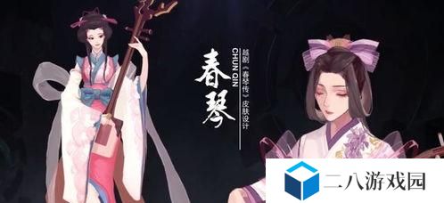 王者荣耀越剧怎么过,轻松过关，领略国风魅力