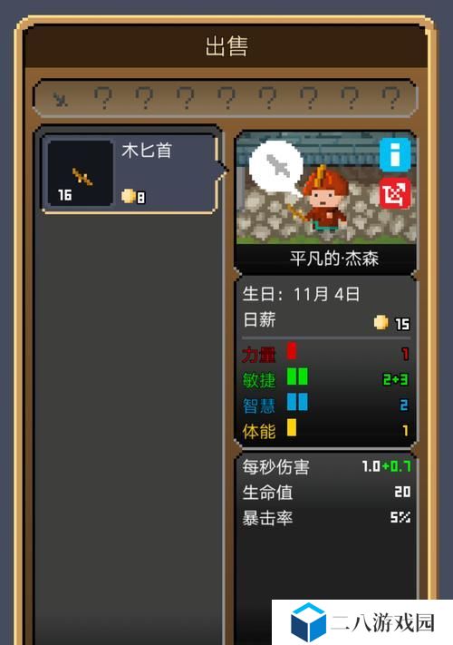锻冶屋英雄谭弓如何获取？英雄谭弓的配方和合成攻略