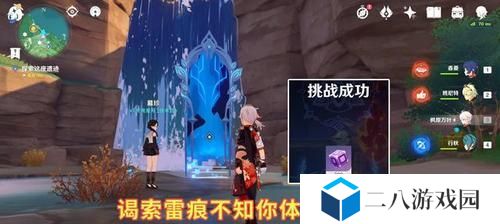 怎么玩转《原神》谒索雷痕？解锁神秘线索、集齐珍稀奖励，体验神话世界