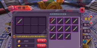 阴阳师冥雀羽怎么强化,解锁最强羽翼进化之路