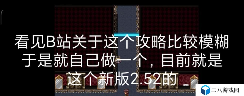 师姐别跑付流云攻略指南（帮助你轻松应对游戏中的挑战）