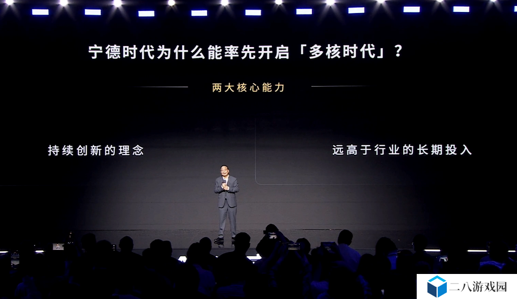 宁德时代曾毓群：我们研发投入比所有友商加起来还多，不希望被定义为“电池制造者”