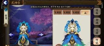 阴阳师童男怎么弄,复活反击流阵容搭配与技能解析