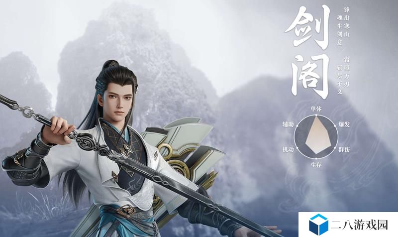 剑侠情缘·零全门派设定 剑侠全门派技能大全