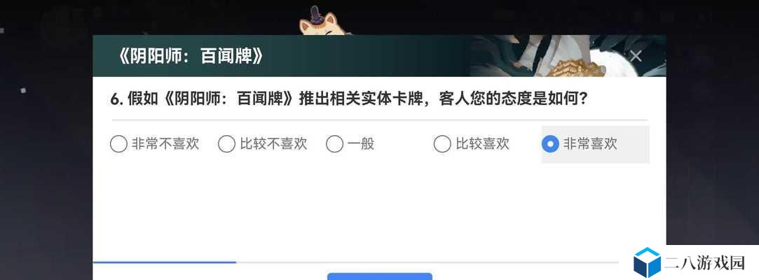 掌握百闻牌绑定流程，畅玩阴阳师！（从网易大神到网易精灵，一步步教你实现快捷操作）