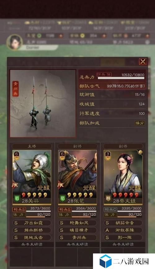 三国志打造最强曹魏阵容？打造最强曹魏阵容，挑战三国群雄！