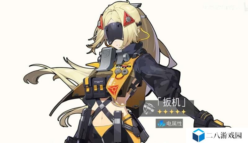绝区零扳机养成材料是什么 绝区零扳机养成材料一览