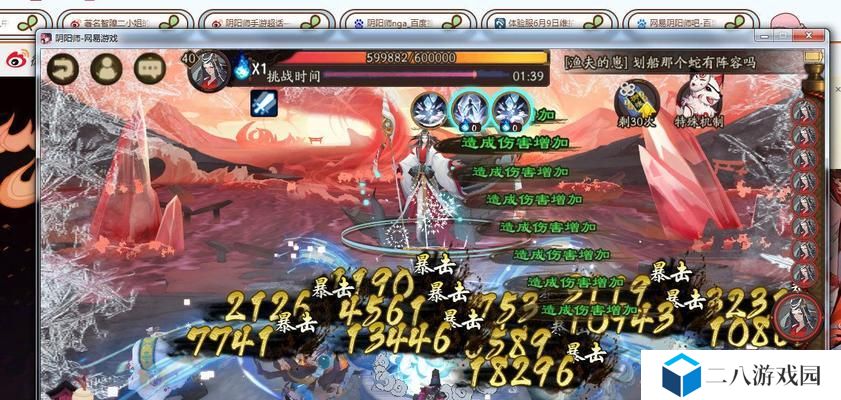 《阴阳师》千姬斗技阵容攻略（打造稳定胜率的最佳搭配）