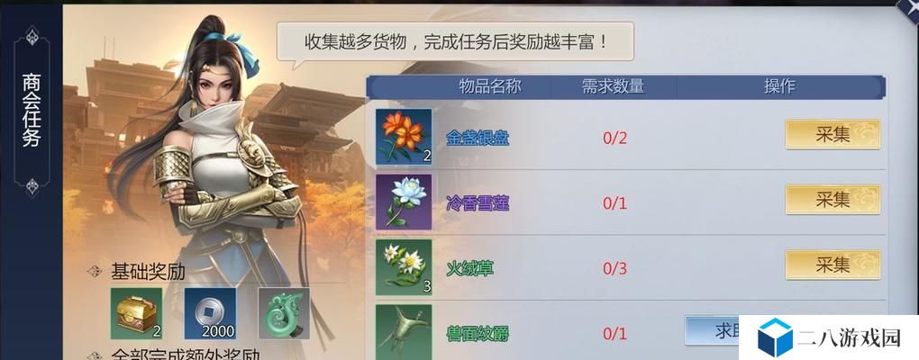《剑侠世界3》峨眉技能详解（打造最强峨眉，技能点法全解！）