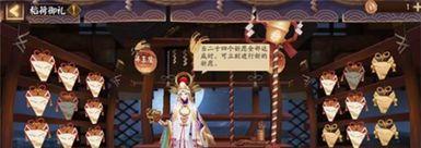 阴阳师漱玉怎么用,解锁神秘法术，阴阳平衡之道