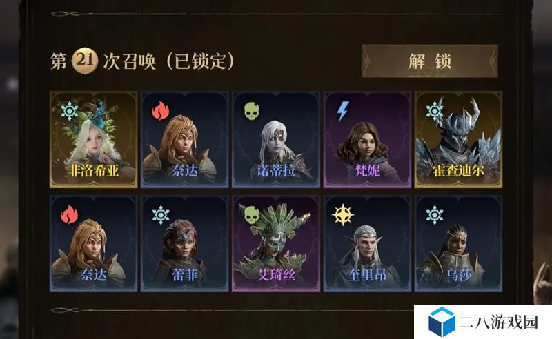 龙息神寂与抽卡抽哪些好 新手开局好卡推荐