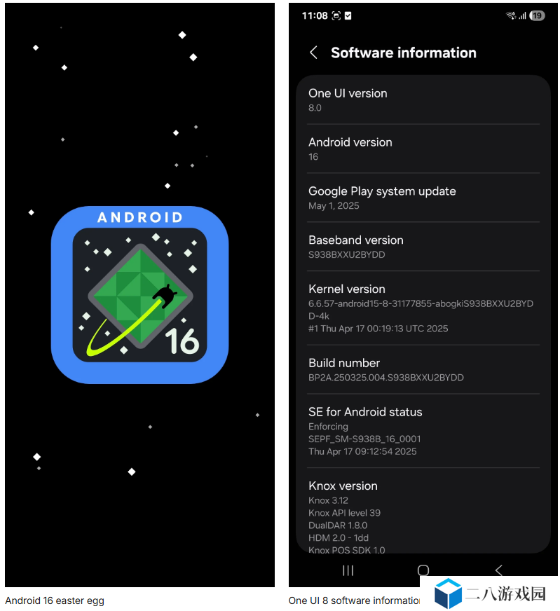 适用于 Galaxy S25 Ultra 手机的三星 One UI 8 首测：几乎无亮点