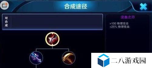 阿轲半肉出装玩法攻略（探索阿轲半肉出装玩法，打造无敌的刺客之王！）