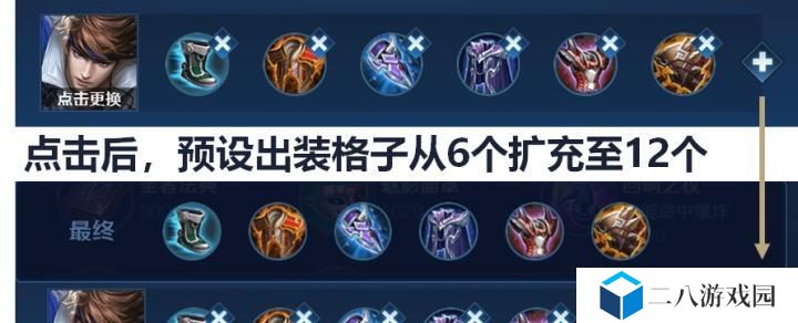 王者荣耀制裁出装攻略（从装备选择到战术运用，完美应对制裁！）