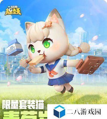 玩《一起来捉妖》，轻松获得银杏叶基因配方！（掌握这些技巧，让你的阵容更上一层楼！）