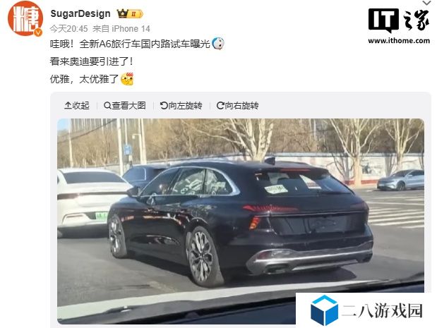 全新奥迪 A6 旅行车路试曝光，有望引进国内市场