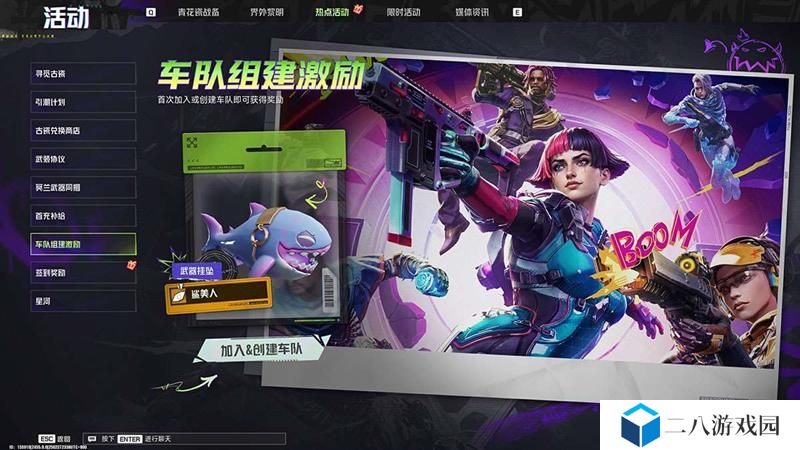 界外狂潮3月7日公测上线福利兑换码 最新礼包码