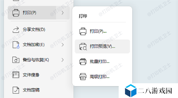 Microsoft Word中的打印预览